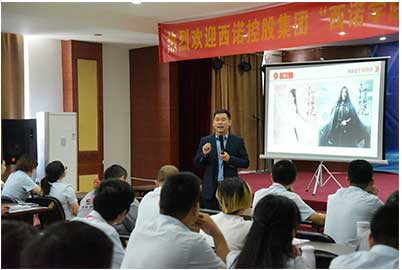 鸿运国际署理商培训支持